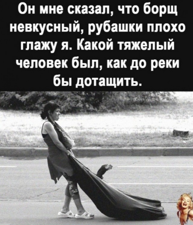 Разгоняем тоску