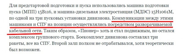 «Ураганная» столовая. Мобильный пункт питания на ракетовозе МАЗ-543