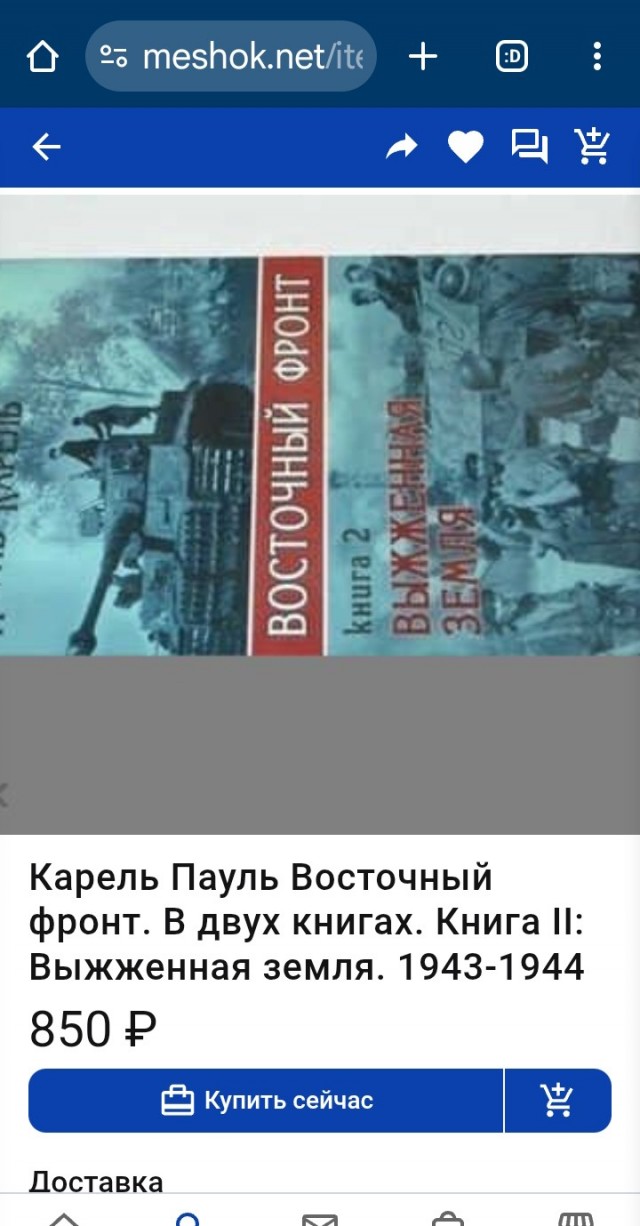 Ударимся в литературу?