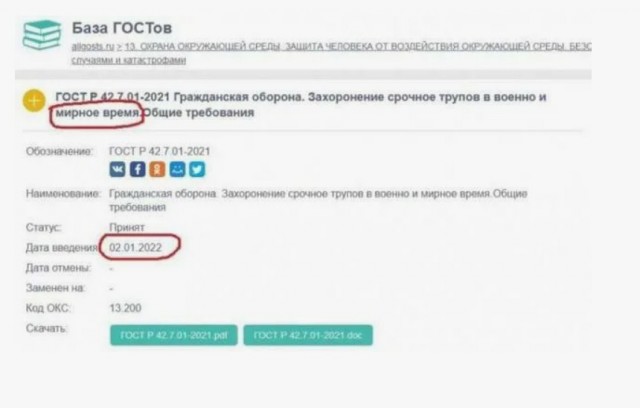 ВСУ пошли в атаку в Курской области