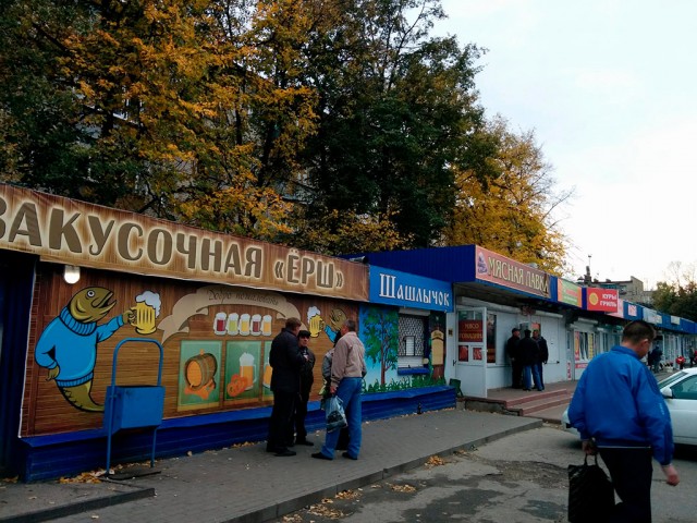 Решили как-то три дамы поиграться с трапом