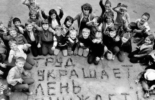 Советские люди в 1980-х годах - 2