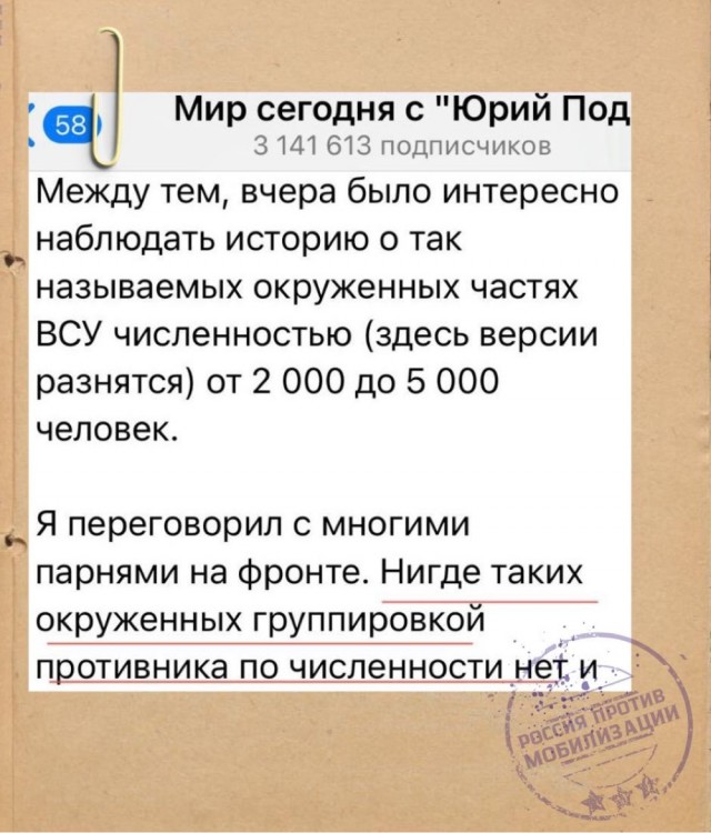 Украина может отказаться от части территорий в обмен на гарантии безопасности