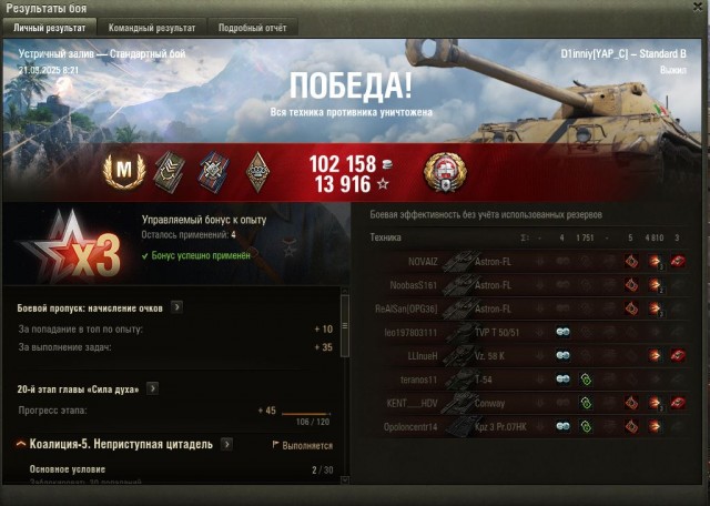 Wargaming 62