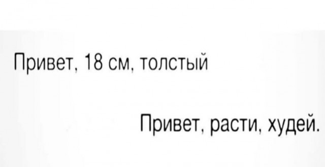 Завалялось тут случайно немного забавных картинок