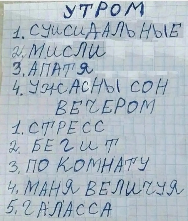 Баянов накидаю людям на сон грядущий