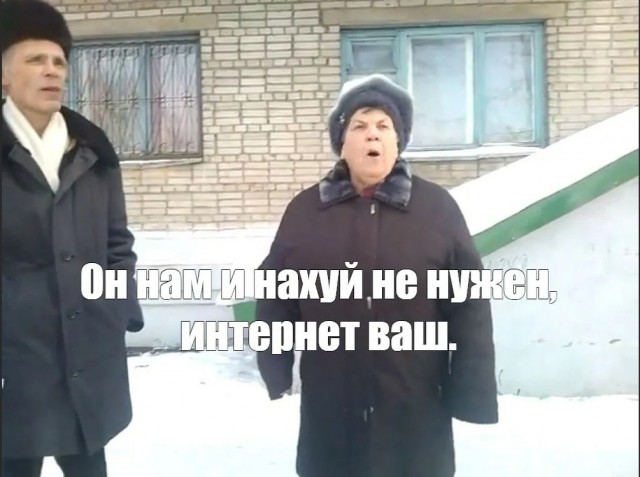 Мобильный интернет завтра отключат во всей европейской части России, — СМИ