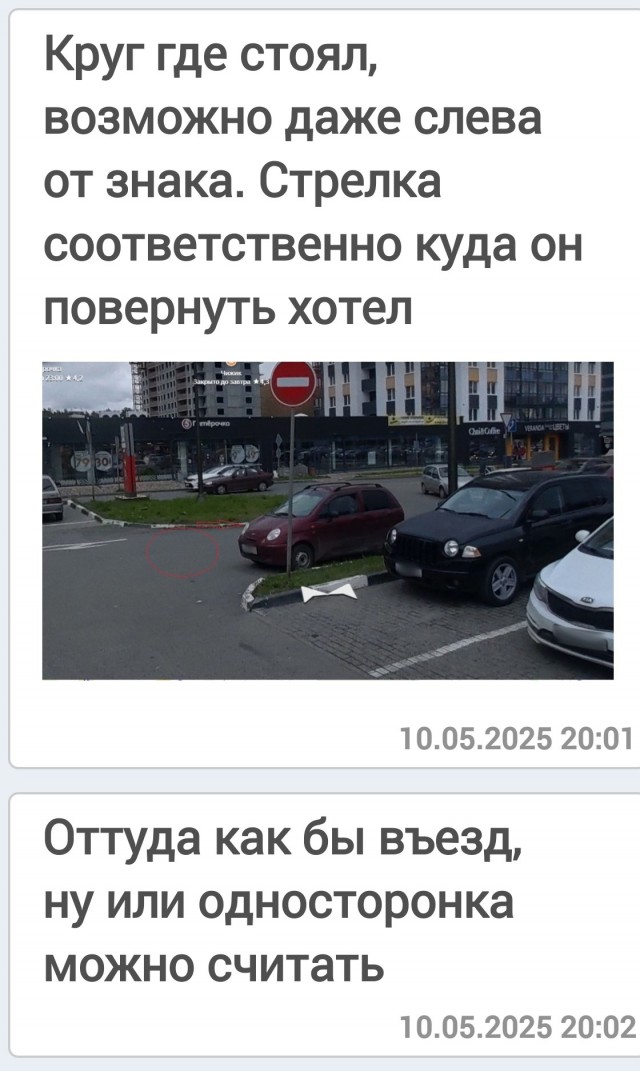 В Екатеринбурге бородач на Mercedes набросился на девушку, которая перегородила ему дорогу