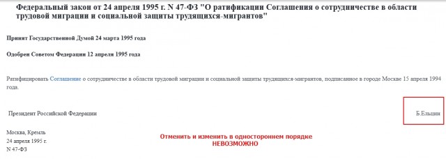"Хватит с нас изнасилованных и убитых мигрантами"