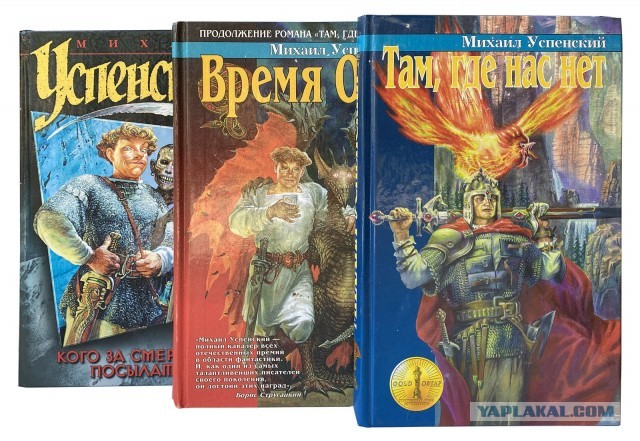 Кто пользует аудиокниги?