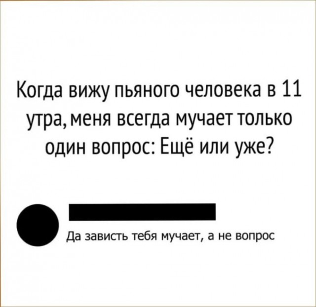 Завалялось тут случайно немного забавных картинок