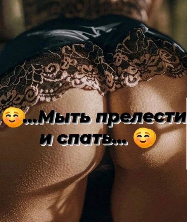 Забавные и не очень скромные картинки-2
