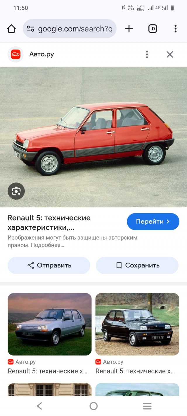Это моя лягушонка в коробчонке едет