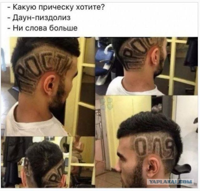 Праздничная дичь. Ударная доза