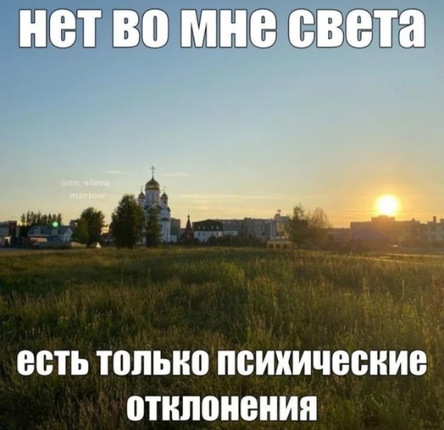 Ну и по традиции