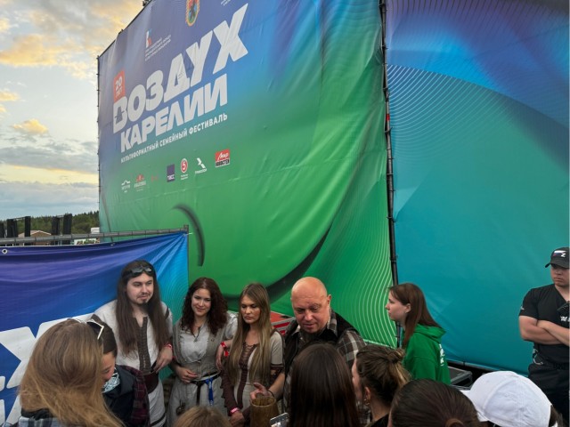 Воздух Карелии.