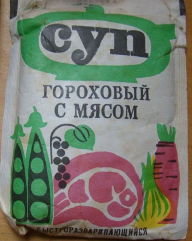 ​ Фотографии из прошлого нашей страны – 109