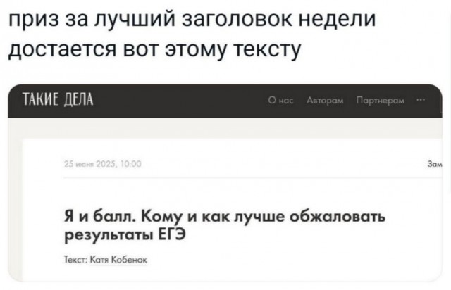Начинайте свой день с чего-то положительного