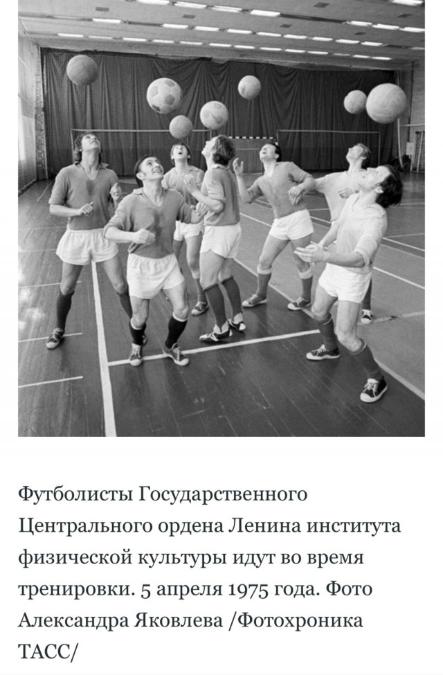 Каким был СССР в 1975 году? Фотоподборка