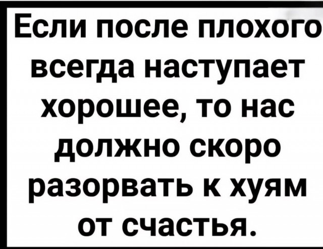 Так себе картинки 10.07.25