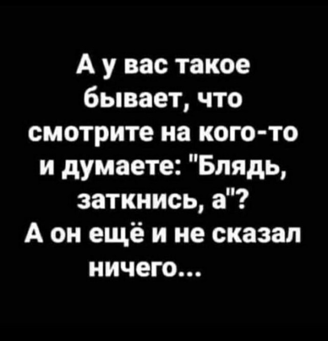 Веселое настроение в картинках (16.07.2025)