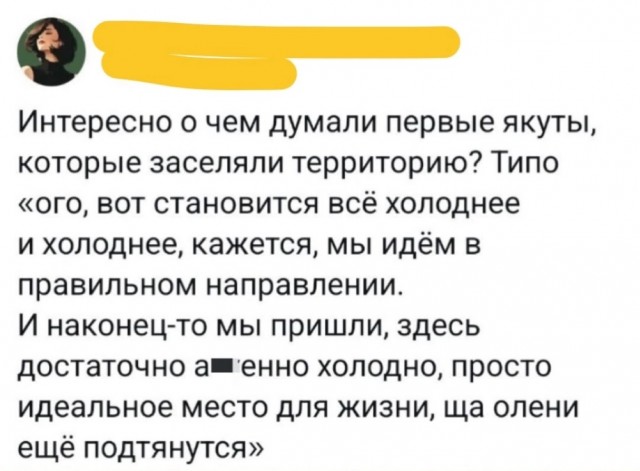 Так себе картинки 20.07.25
