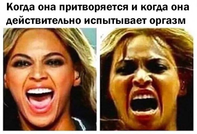 Немного мемчиков. Для взрослых. Часть 37