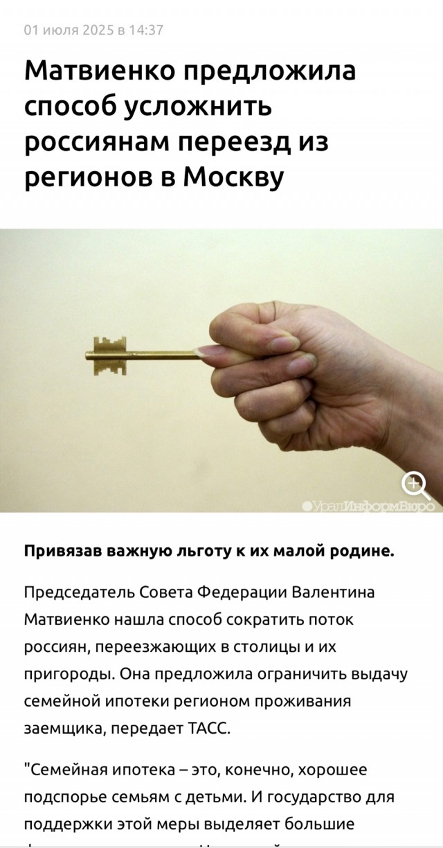 В России могут исчезнуть почти 130 малых городов