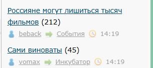 ЯП - глашатай истины