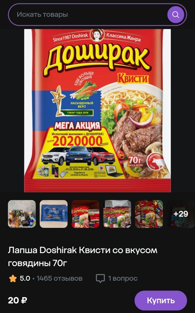 Bork представил премиум-палочки для суши за ₽45 тыс