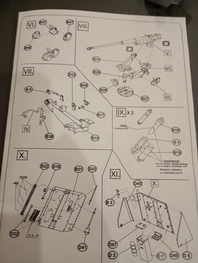 Модель king tiger 1/35 (часть первая )