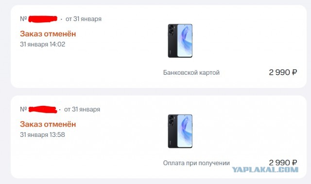 Суд с интернет-магазином МТС