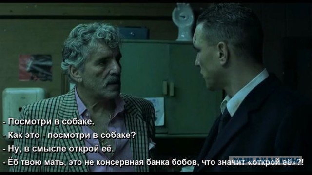 Коротко о худ. фильме "Спиздили"