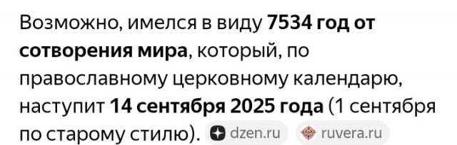 Всех причастных - с Новым Годом!