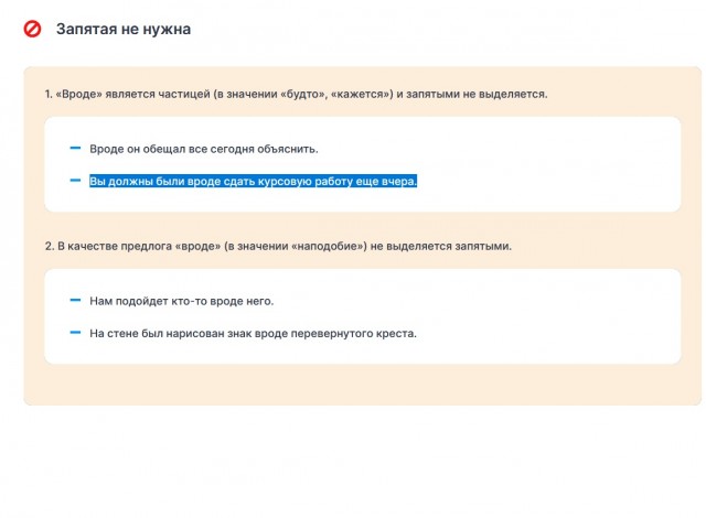 Деревенская Америка - 10
