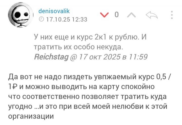 Про СберСпасибо. Может кого-то спасет от потери.