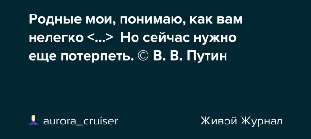 Актуальный анекдот
