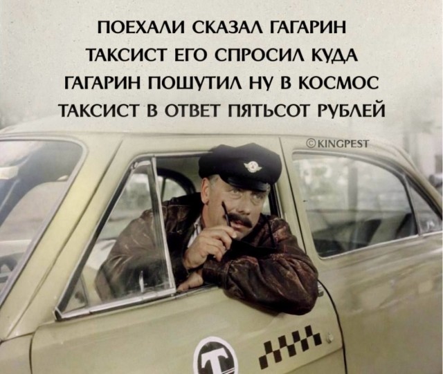 Картинки пятничные