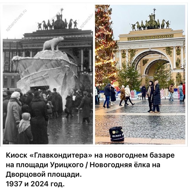 Петербург . Было и Стало .  Часть седьмая