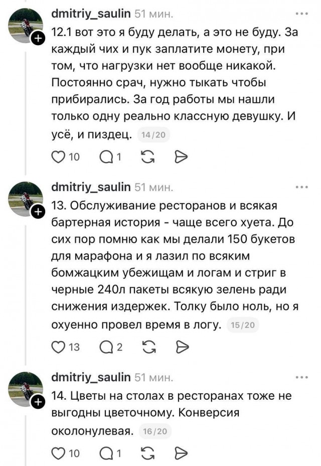 Нет денег на маркетинг — идём на курсы горлового
