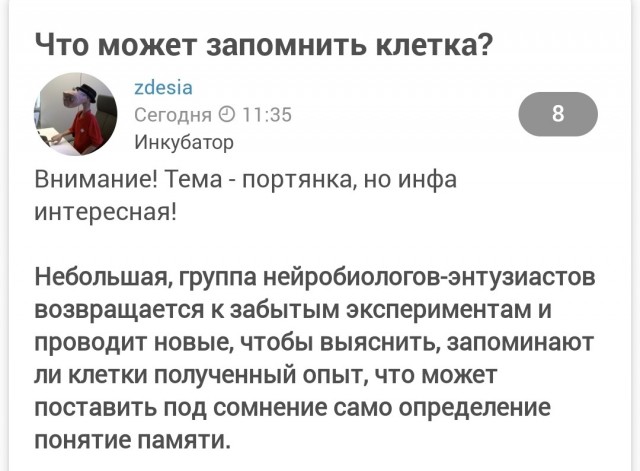 Вопрос на засыпку!