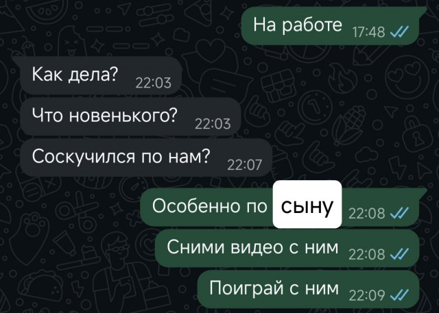 Как простить измену, если она была давно?