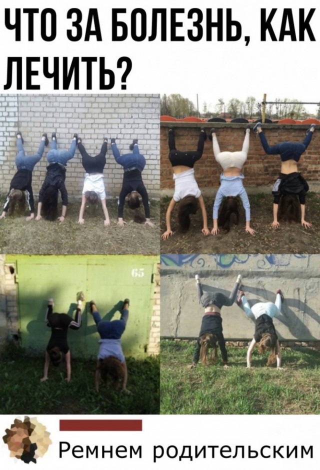 Летели два напильника, летели на боку