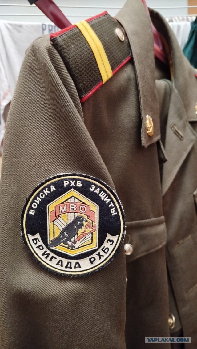 С днем войск РХБЗ