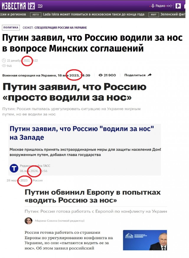 В ожидании ошеломляющего ответа