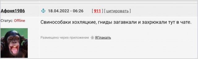 Здоровые мужики, сидят дома, позорище"©
