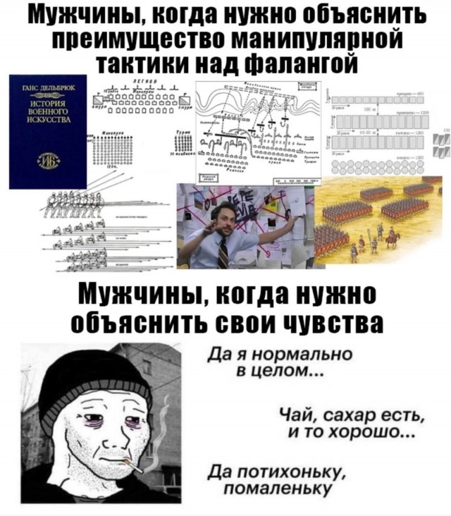 Дегрономикон депрессивный