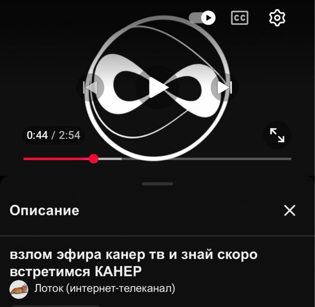 Что это?