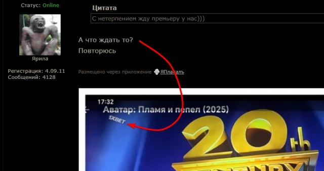 Триумф Пандоры: сборы третьего «Аватара» превысили миллиард долларов