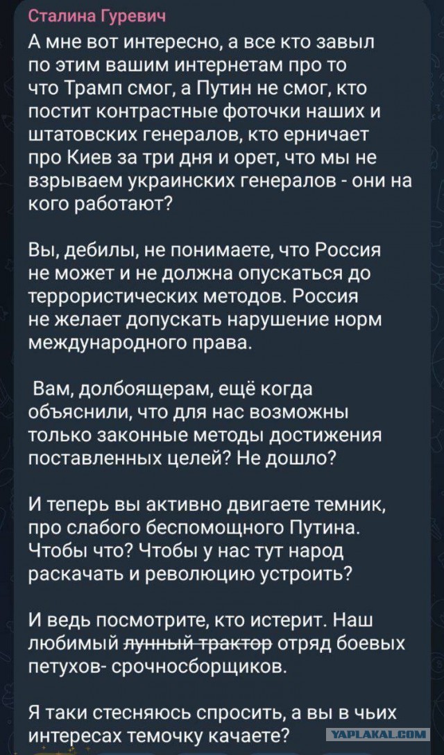 Небензя : « США совершили преступление против Каракаса»